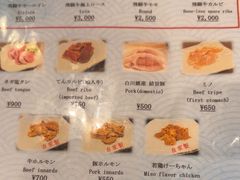 -飛騨牛食べ処 てんから