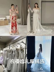 -Renee芮亦婚纱
