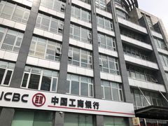 -中国工商银行(新街口支行)