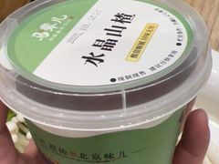 -牛街·马辈儿涮肉(牛街二店)