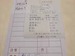 -广东胜利宾馆西关粤中餐厅