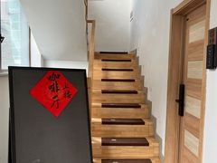 -云座·时光·观景咖啡厅(五爷庙店)