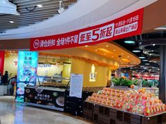 -深圳来福士广场