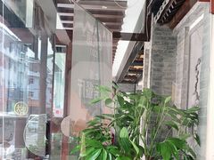 -王明古法砂锅居(开化寺店)