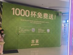 -民盈·国贸城