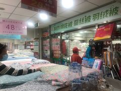 -新街口百货商场