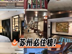 -苏州吴宫泛太平洋酒店
