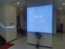 点击看大图 -天其美科学美肤·生发健康管理
