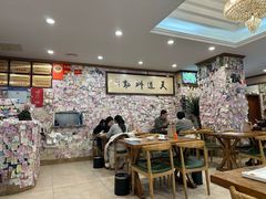 -美达尔烧烤(银川东路店)