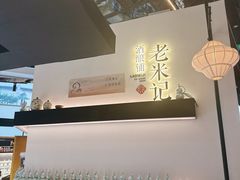 -港汇恒隆广场
