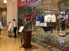 门面-斗牛士牛排餐厅(嘉里汇店)