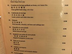 -船屋葡国餐厅