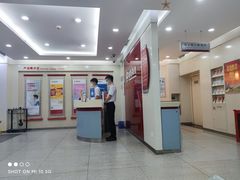 -招商银行(北京青年路支行)