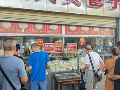 -袁大头包子(光华路店)