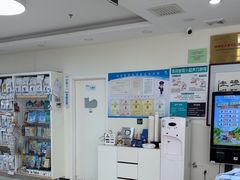 -美联众合动物医院·24h京西诊疗中心