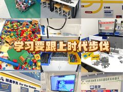 -森孚机器人编程·STEM积木·等级考试(虹口足球场中心)