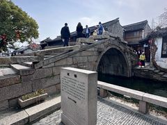 -周庄古镇景区-双桥
