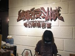 -逃脱反斗城沉浸剧情密室(北京路店)