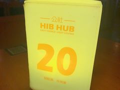 -HIB HUB公社(解放西路店)