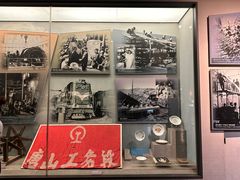 -中国唐山地震博物馆