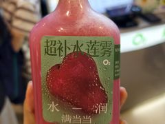 -O2鲜榨果汁(苏州龙湖狮山店)