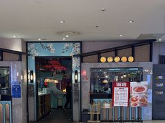 -潮粥人(威高店)