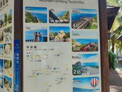 -海南分界洲岛旅游区