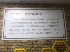 -逃脱反斗城沉浸剧情密室(北京路店)