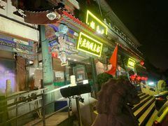 -南来顺饭庄·清真(南菜园店)
