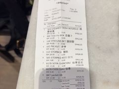 -宝香绑线肉骨茶(柏威年广场店)