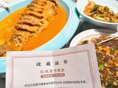 -阿五黄河大鲤鱼(英协路店)