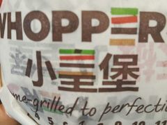 -汉堡王(大连柏威年餐厅店)