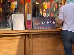 门面-沙州食驿·非遗小吃夜市