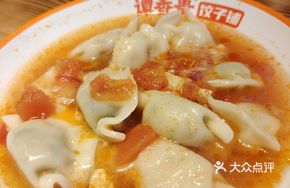 Family Feast Tomato Soup Dumplings