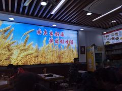 大堂-沙县小吃(金湾创业大厦店)