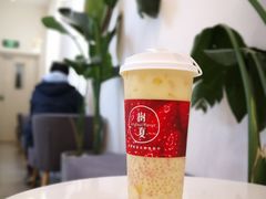 -树夏(金楠天街店)
