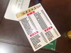 菜单-龙老五汤店(站前西路店)