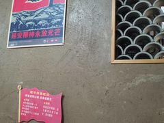 -老陕北抿节(范光胡同店)