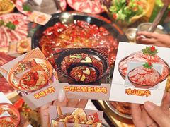 -牛市坎火锅(建设路店)