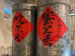 -成川茶店·潮汕工夫浓茶(万象店)