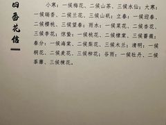 -中国江南水乡文化博物馆