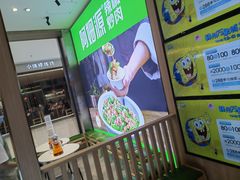 -阿姆源(万象城店)