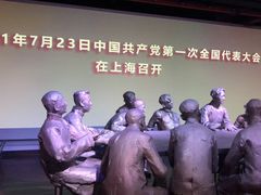 -中共一大纪念馆