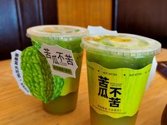 -旺爷砂锅·茶作(国贸城店)