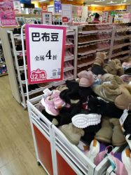 -孩子王(奥克斯广场店)