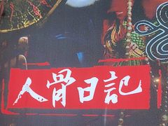 -荒岛实景沉浸密室(江汉路1店)