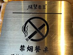 -木王宴语·野生鲜菌火锅(玉河店)