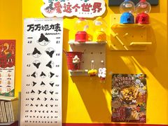 -万能料理屋(钟鼓岭路店)