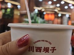 -川西坝子火锅(金沙1.0直营店)