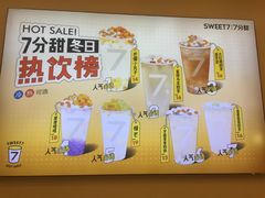 -7分甜(钟楼龙湖店)